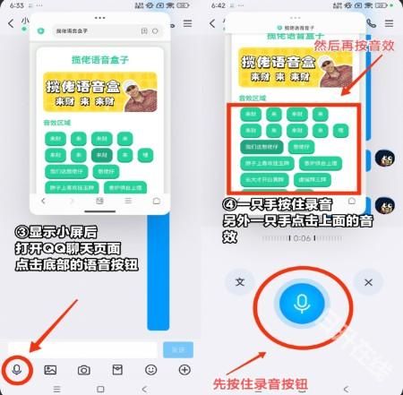 卡丘米雪儿语音盒