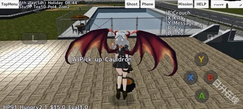 校园女生模拟器中文版