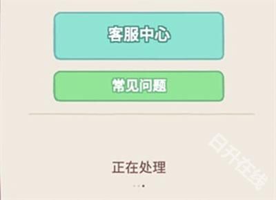 猫咪和汤国际版