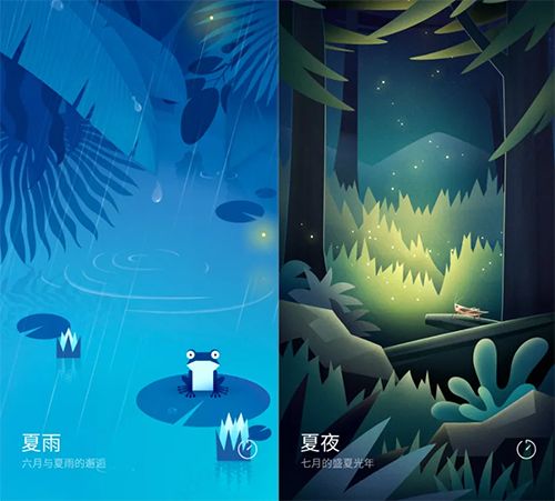 小米白噪音最新版