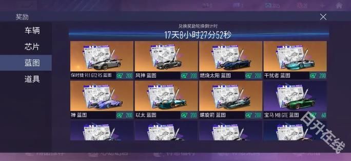 王牌竞速先锋服