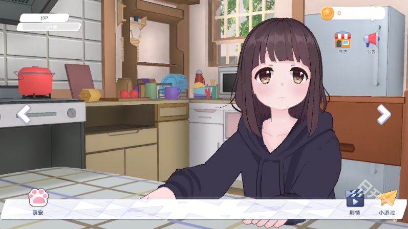 七濑派对自制版