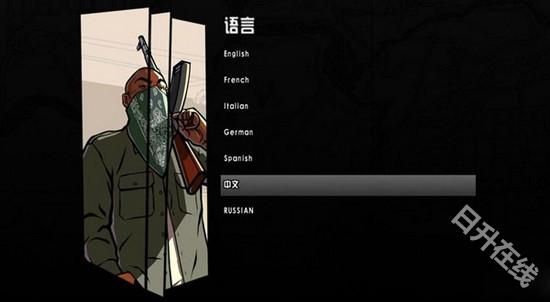 侠盗猎车手圣安地列斯