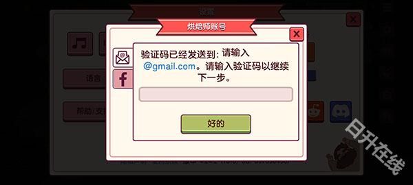 可口的披萨官方正版