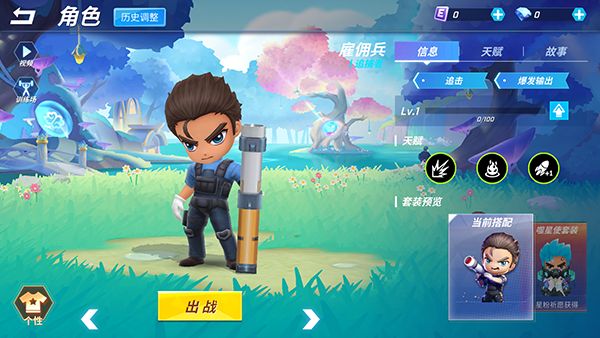 逃跑吧少年官方正版