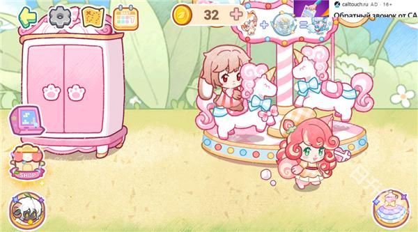 迷你小镇梦幻乐园