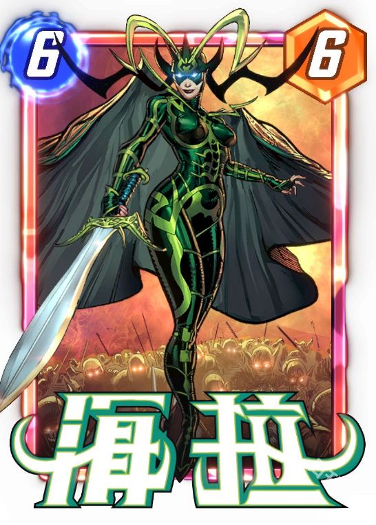 漫威终极逆转官服