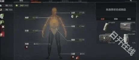 暗区突围轻量版国际服