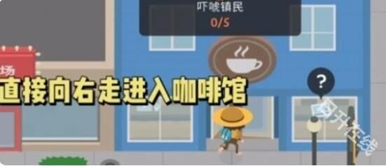 捣蛋大脚怪安卓版