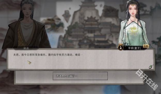 鬼谷八荒手机版