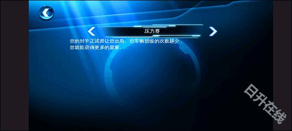 狂野飙车6火线追击