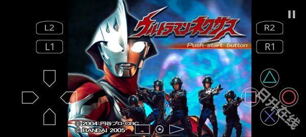 奈克瑟斯奥特曼