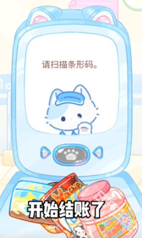 糖葫芦达人正版