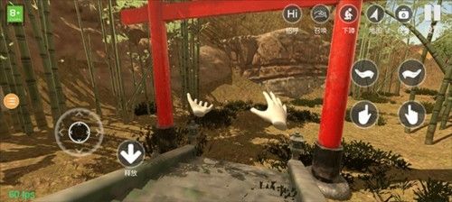 小忍计划2温泉篇游戏图片4