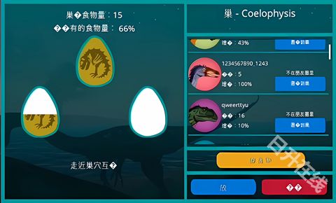 诅咒之岛官方正版