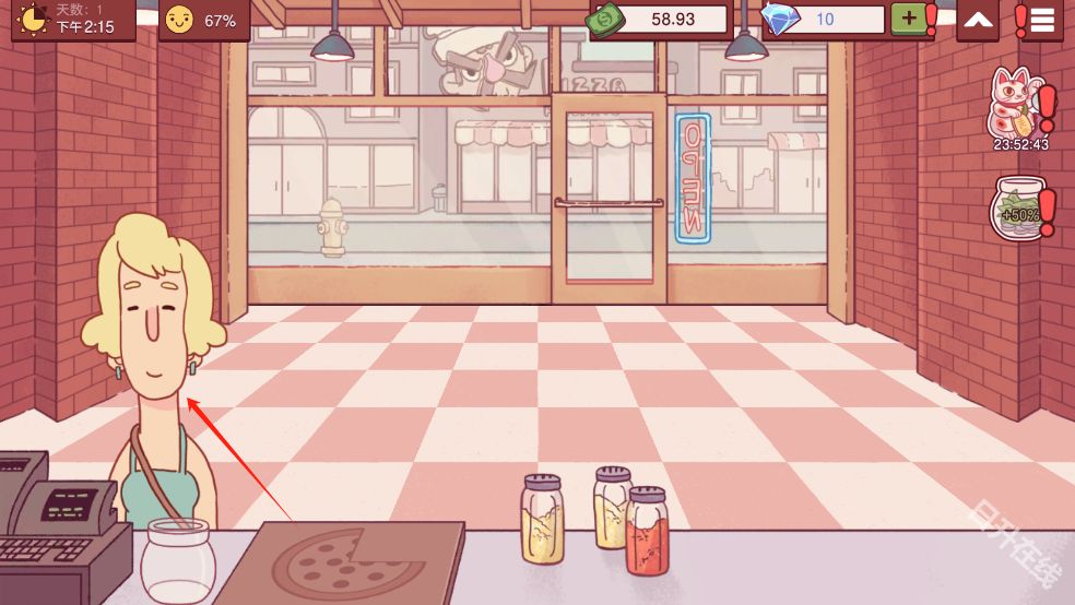 可口的披萨官方正版