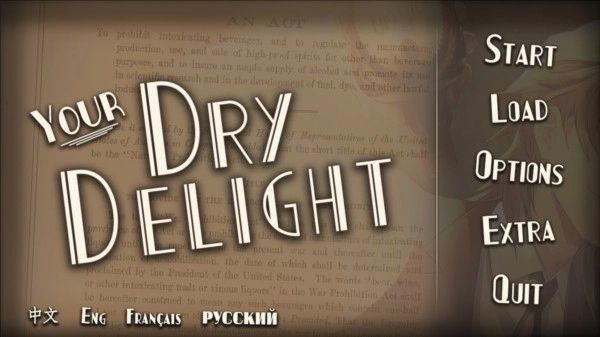 干燥愉悦的酒吧汉化版