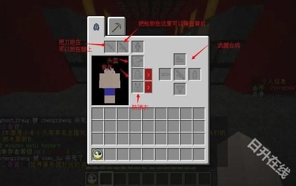 我的世界行尸走肉模组