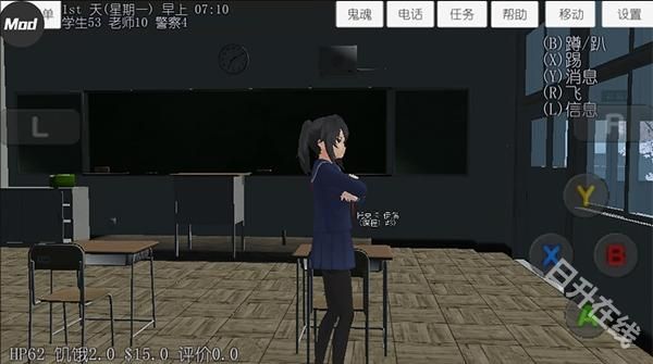 校园女生模拟器中文版