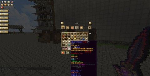 我的世界江湖传说