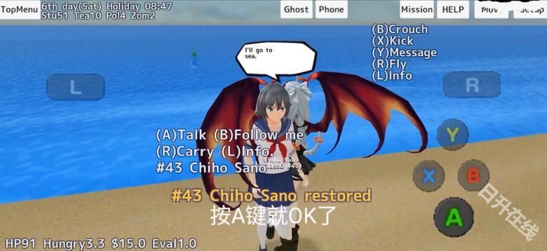 校园女生模拟器中文版