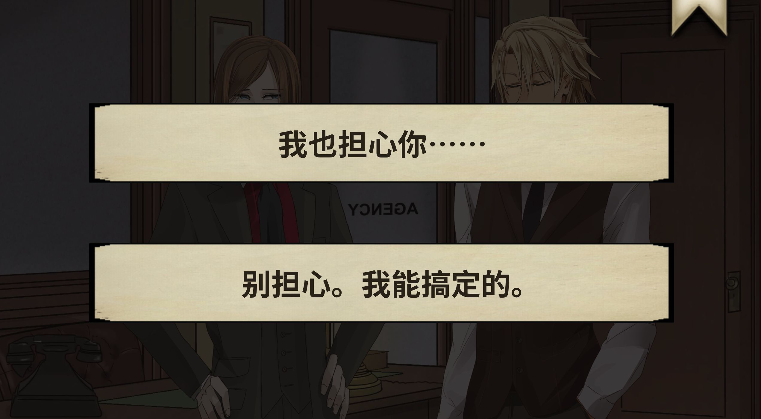 干燥愉悦的酒吧汉化版