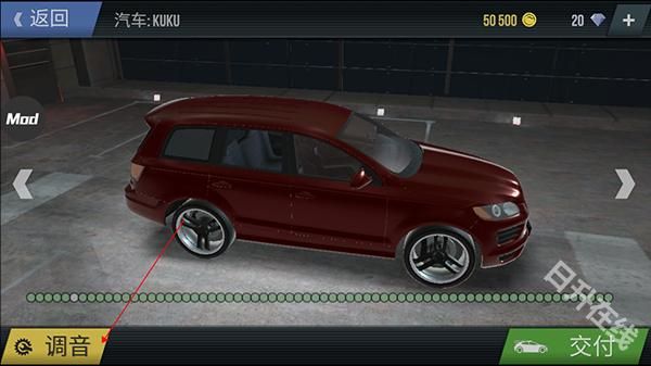 火力全开2城市狂热中文版