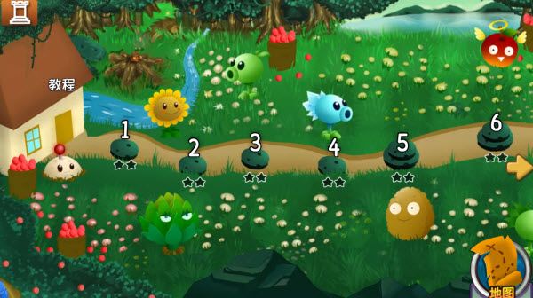 植物大战僵尸旅行版