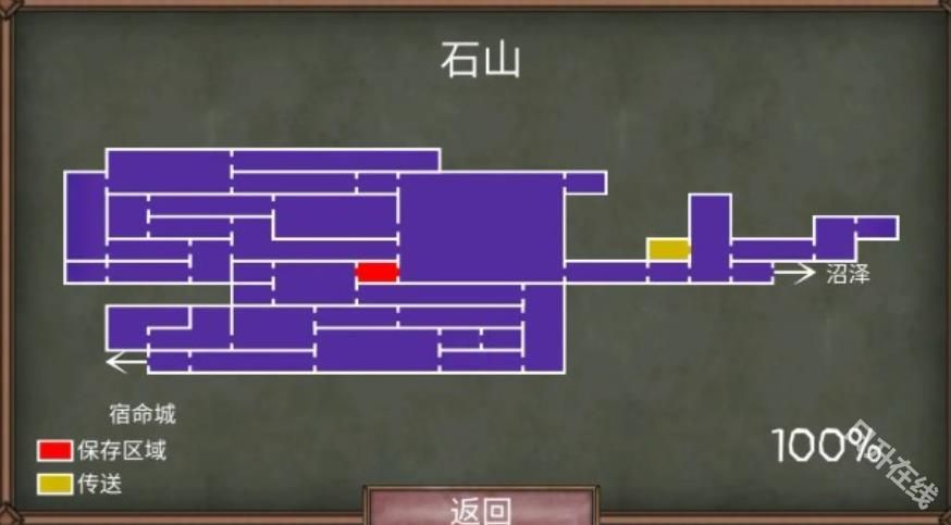 符文诅咒汉化版