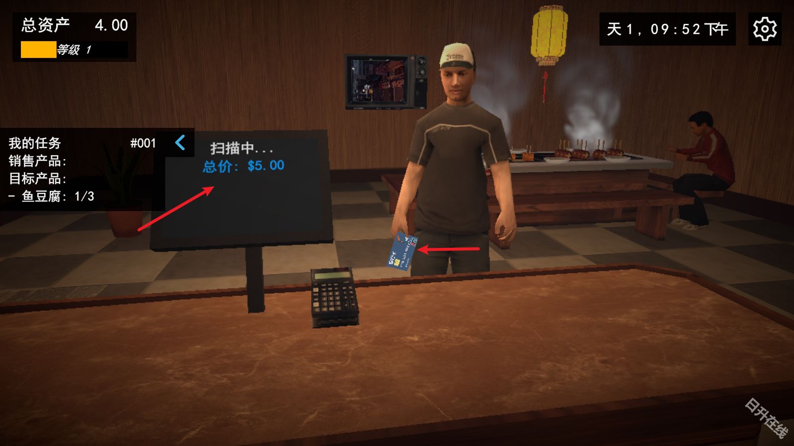 我的关东煮小铺官方正版