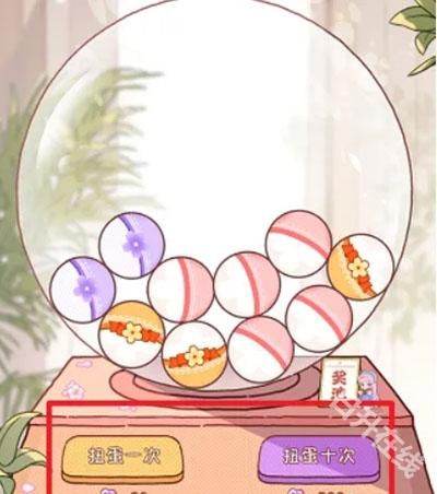 落樱小屋2千乐之章