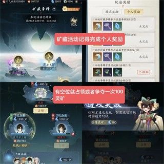 零氪萌新入坑注意事项截图2