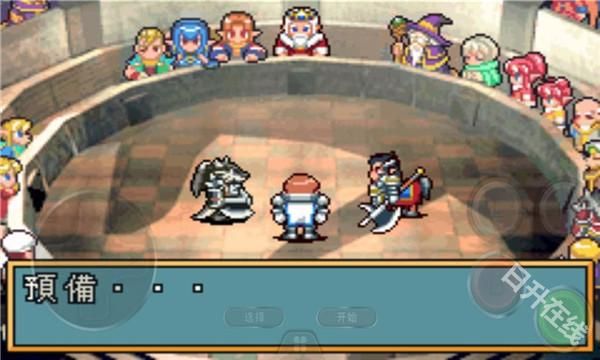 光明之魂2汉化版GBA