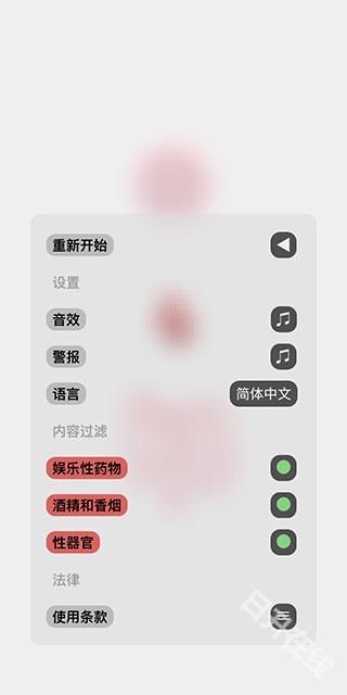 Life生命模拟器