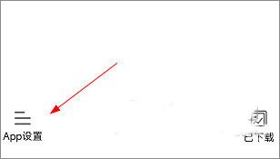 路影行车记录仪