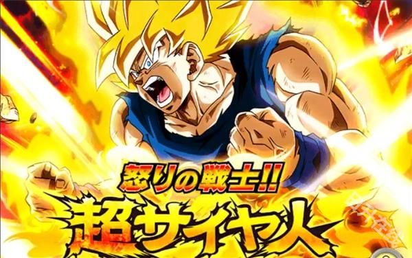 七龙珠爆裂激战国际服