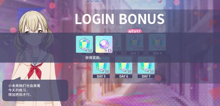 初音未来缤纷舞台国服