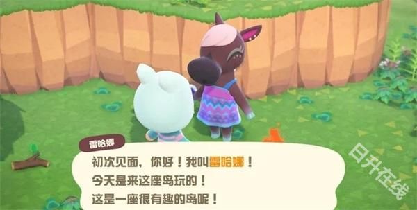 动物之森手机版