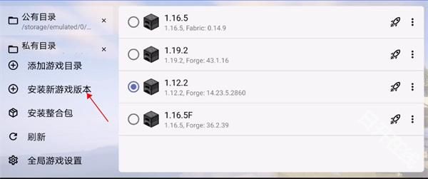 我的世界java版手机版
