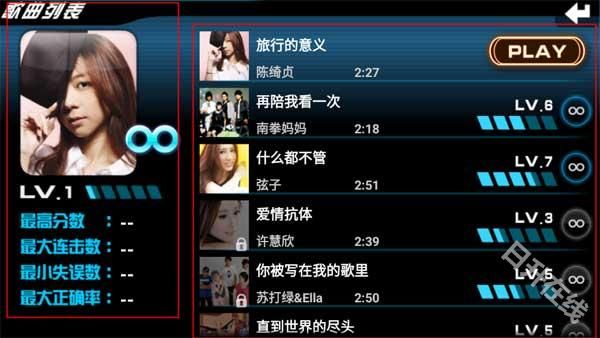 乐动达人安卓版