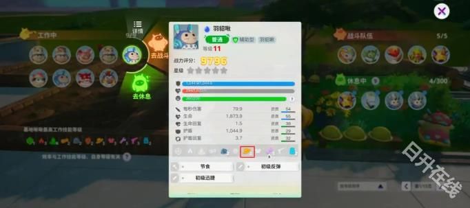 创造吧我们的星球新世界版
