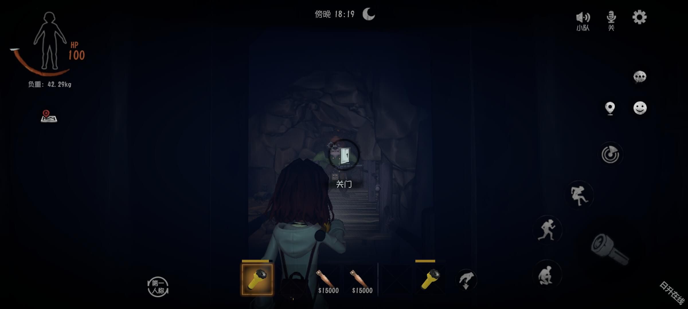 超自然行动组正版