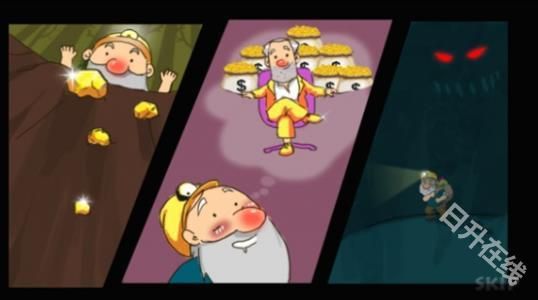 黄金矿工双人版