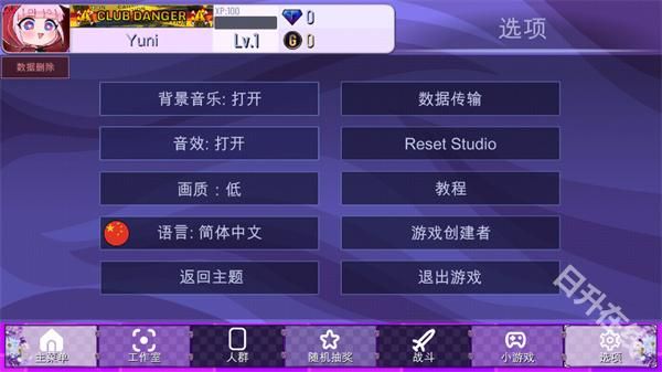 加查薰衣草官方正版