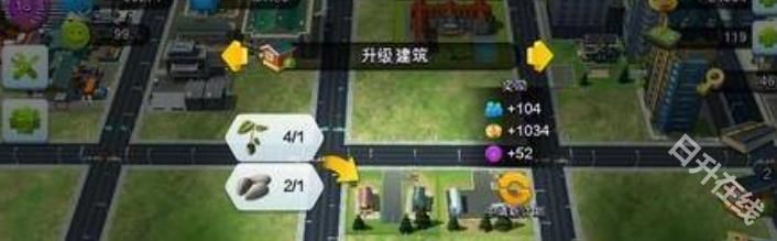 模拟城市我是市长离线版