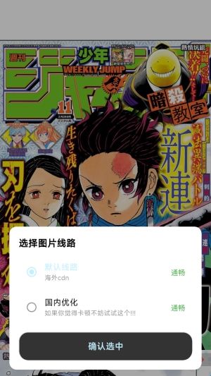懒漫画