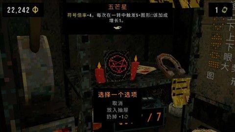 四叶草幸运深渊