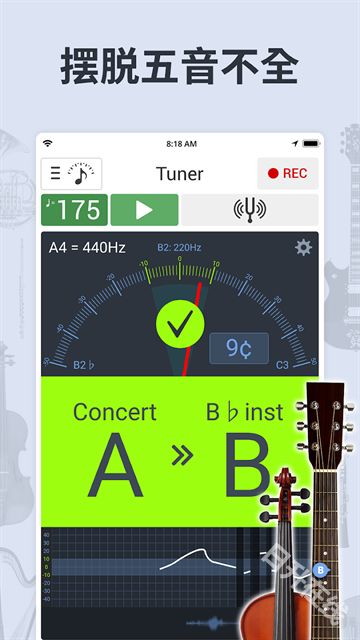 调音器和节拍器