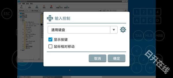 兽化实验室中文版