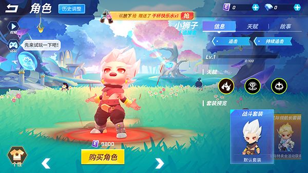 逃跑吧少年官方正版